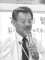 英建築設計事務所