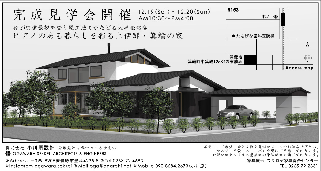 https://www.iehito.co.jp/information/images/open%20house.jpg